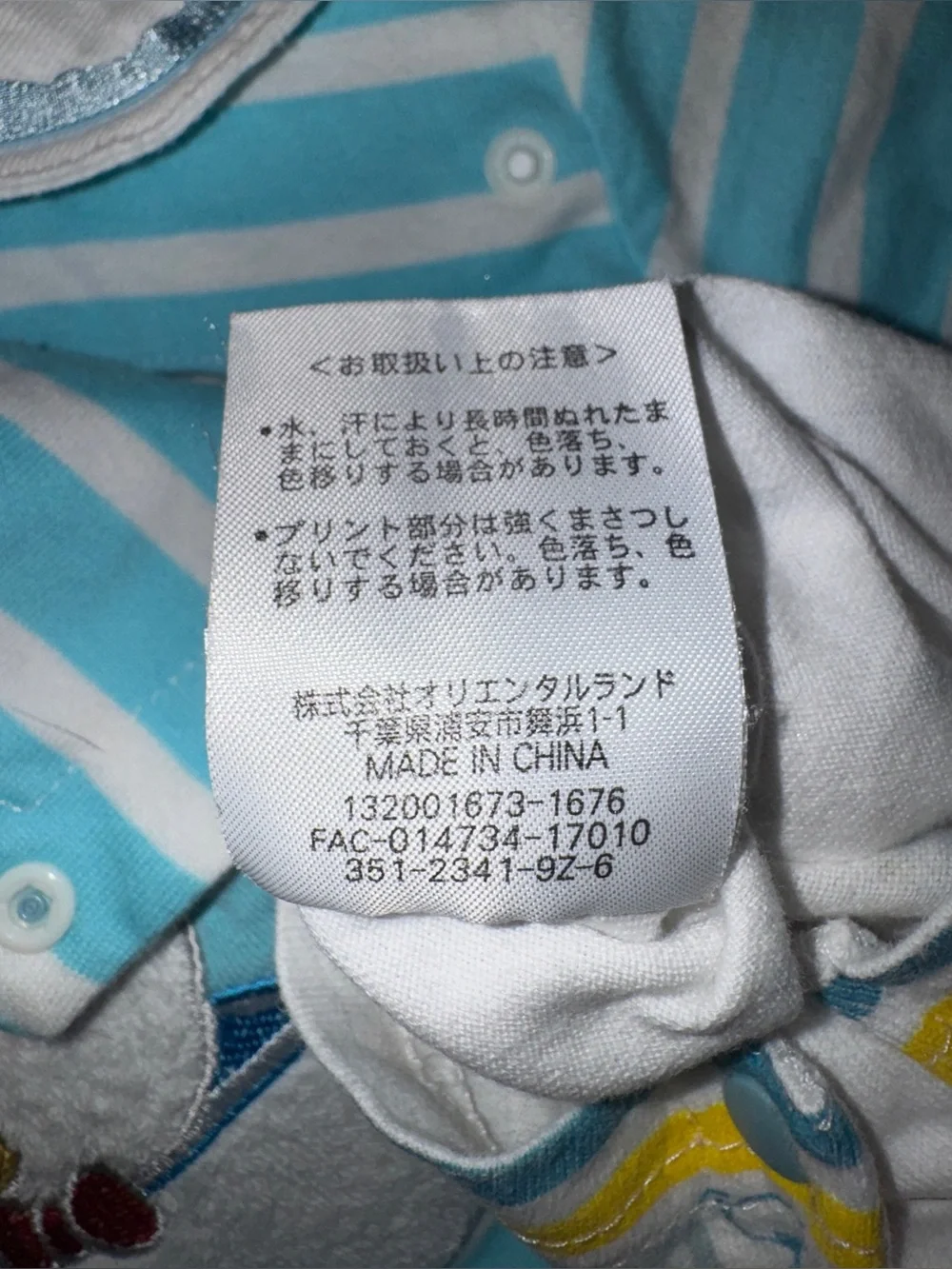 HTF Disney Tokyo Resort Donald Duck romper size 80 approx 12 months